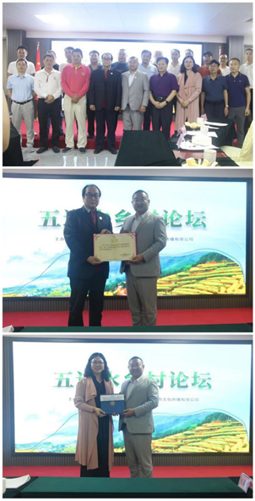 �V�|�����Ļ��������޹�˾��I(y��)��ӡ������ˮ�l(xi��ng)��Փ��