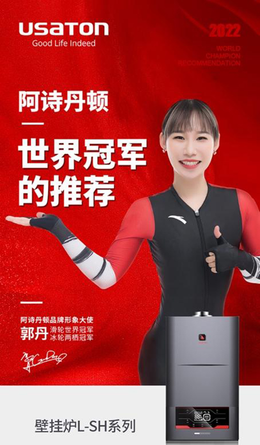 ��Ԋ���D��Ʒ����ʽ�ڒ�tL-SHϵ�����Ĵ�����(j��)����������