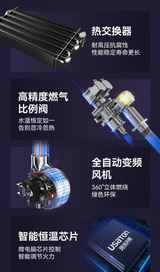 阿詩(shī)丹頓新品冷凝式壁掛爐L-SH系列，四大升級(jí)，匠心所筑