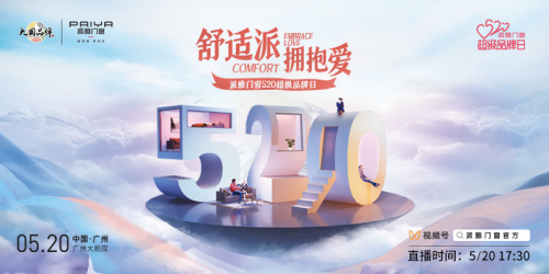 �T���ИI(y��)��һ���¼��������׆�520����Ʒ����