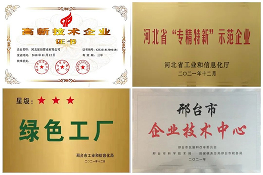 “專精特新”企業(yè)展播 | 星潔管業(yè)：堅(jiān)持走質(zhì)量加品牌經(jīng)營之路