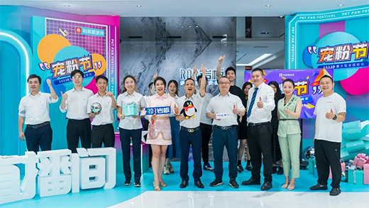 寵粉節(jié) | 浪漫約“惠”，為愛放價，慶祝利家居寵粉節(jié)圓滿收官!