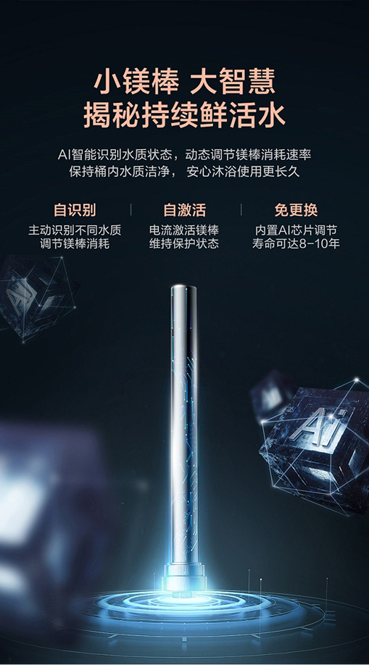 �弃��ˮ�������w ����늟�ˮ��JA7�M(j��n)�A�ǻ���ԡ����