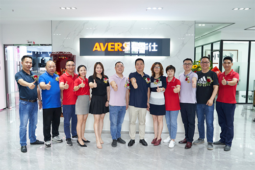 廣東愛華仕智能家居喜迎喬遷大吉：開創(chuàng)新未來，筑夢新征程