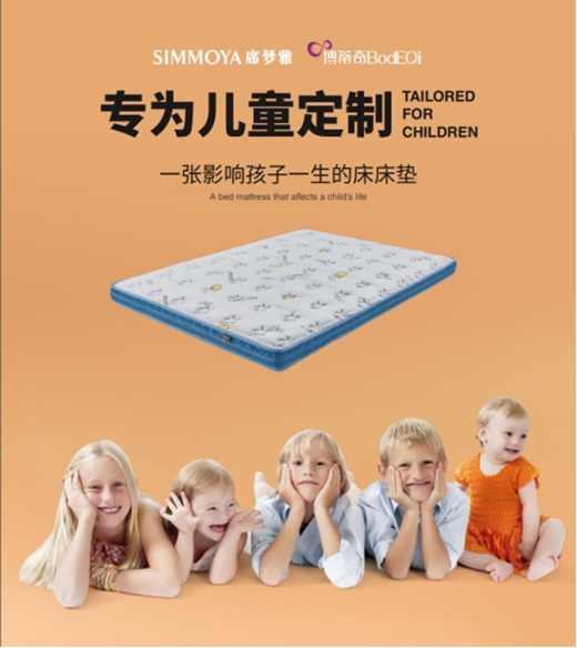 ��һ��ͯ��(ji��)�������R�Ҿ��c��һ�����o(h��)��ͯ˯�߽���