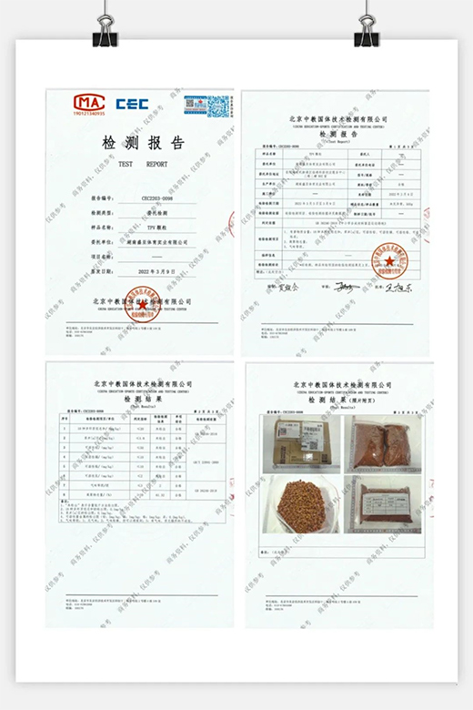 聚焦材料科技 創(chuàng)造綠色未來(lái)