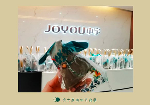 中宇廚衛(wèi) |“粽”享安康 ，情系端午