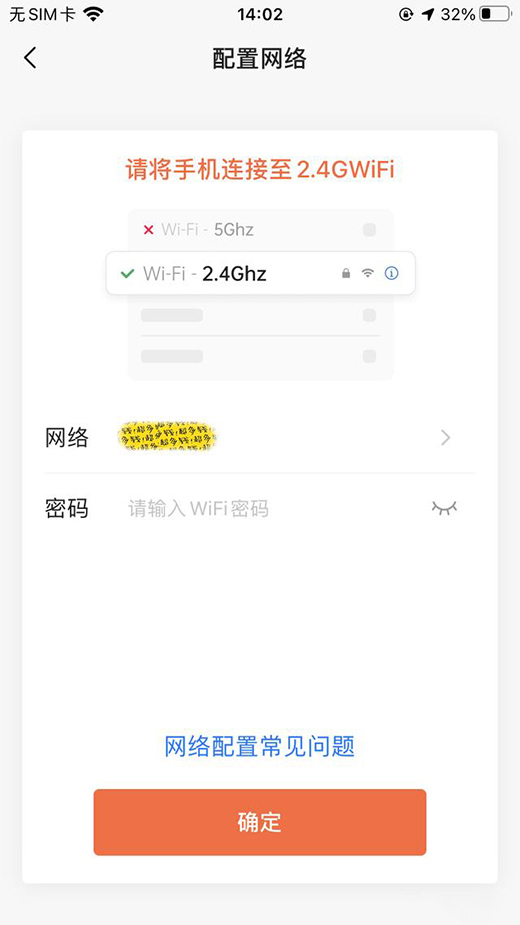 換個(gè)黑科技插座，輕松實(shí)現(xiàn)電腦遠(yuǎn)程控制及開關(guān)機(jī)