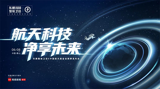 �|�i���b�l(w��i)ԡ�y���Ї����죬���I(l��ng)�����l(w��i)ԡ�~�����_(t��i)�A