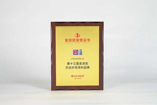 ˮ���Aδ��!��ʮ���ý��᪄(ji��ng)�ܳ�ˮ��Ϳ��Ʒ�ư�ΰl(f��)��