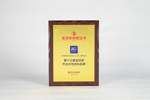 ˮ���Aδ��!��ʮ���ý��᪄(ji��ng)�ܳ�ˮ��Ϳ��Ʒ�ư�ΰl(f��)��