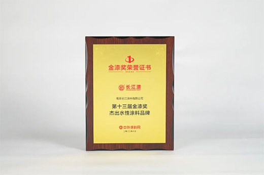 ˮ���Aδ��!��ʮ���ý��᪄(ji��ng)�ܳ�ˮ��Ϳ��Ʒ�ư�ΰl(f��)��