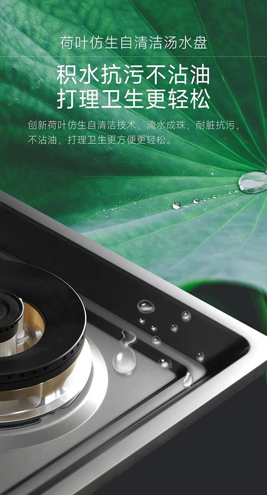 「6.18新品首度曝光」法帝用智慧黑科技 打造智能廚房新場景