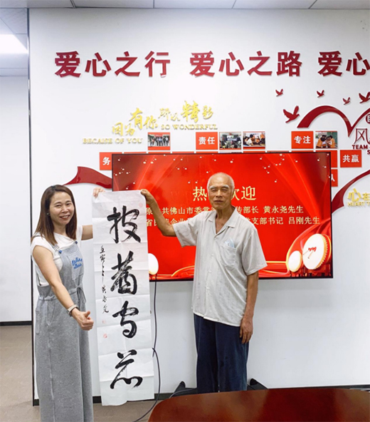 博睿星科開展“愛心牽手計(jì)劃”項(xiàng)目萬(wàn)人牽手活動(dòng)倡議