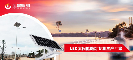 達(dá)晨照明 | 企業(yè)名稱變更 全新升級(jí)