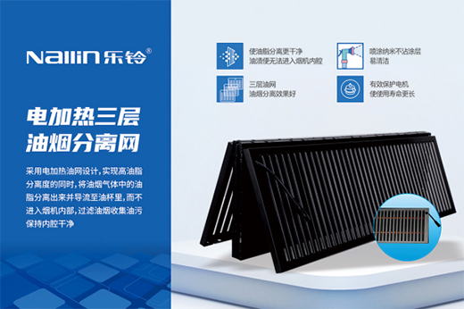 父親節(jié)放大招 樂鈴雙除油淘汰單除油 父愛的關(guān)懷也可以走曲線