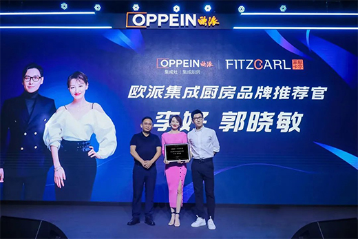 歐派發(fā)布集成廚房“1+1+N”新模式，打造廚柜新增長(zhǎng)曲線