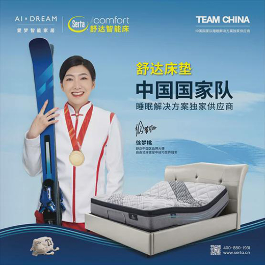 iComfort���_���ܴ�����˯�������������������m˯���w�