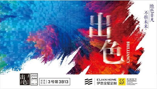 �Wҫ���������ȫ�ݶ�������չ�F(xi��n)����ɫ���L(f��ng)��