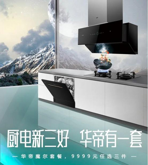 �����á��N늮a(ch��n)Ʒ�ɞ鱬�����A��618��ُ��ݵǰ�