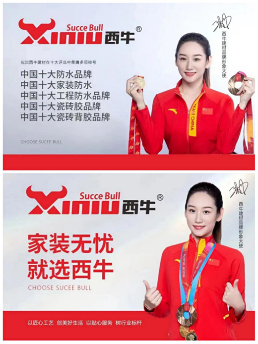 2022�꣬��ţ���Ĵ�������������Ʒ������