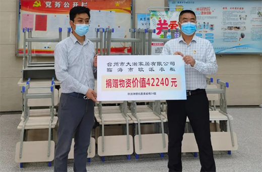 歐派衣柜不忘初心 打好情懷公益牌