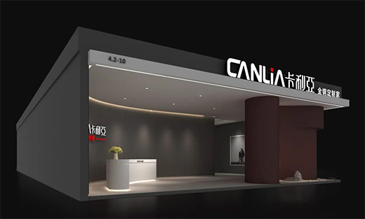 卡利亞：相約7月建博，共瞻家居風(fēng)尚