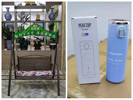 ���Z�ɴu�z�Wҫ�����ɽ�ղ���(hu��)������ӭ��(l��i)�_�T�t!