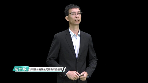 �A�ۡ��d���_2022��Ʒ�l(f��)����(hu��)�����D���¶��x�N��