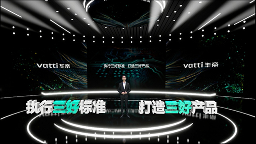 華帝·甦召開2022新品發(fā)布會，力圖重新定義廚房