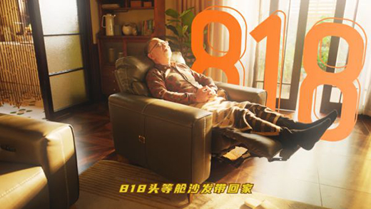 ��֥�A��818Ȧ�ۏV������δ��_�Ї��Ҿ��ИI(y��)�Ĉ���������