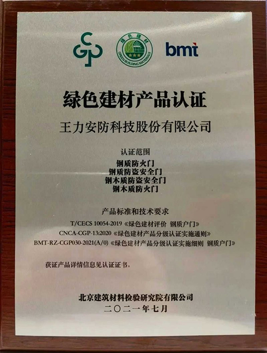 ���������i�����T�i�I(y��)������(d��ng) ��ȫ��(gu��)����(d��ng)!