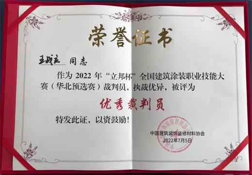 2022ȫ������Ϳ�b�I(y��)���ܴ�ِ�A�M��Ļ �ֵ��������ИI(y��)�l(f��)չ