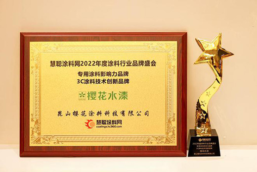 2022Ϳ���ИI(y��)ʢ��(hu��) | ��(sh��)�����b!�ѻ��s�@���(xi��ng)��(ji��ng)