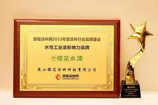 2022Ϳ���ИI(y��)ʢ��(hu��) | ��(sh��)�����b!�ѻ��s�@���(xi��ng)��(ji��ng)