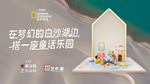 �Ό���ˇ�g(sh��)Ϳ�ϲɔX��ɳ���`�� ���쌣��ÿ��(g��)�����е���Ȼˇ�g(sh��)֮��