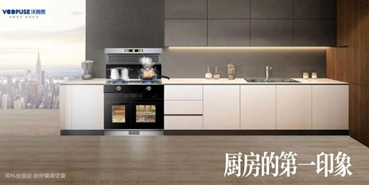 LG電子韓國本部與沃普思廚電達(dá)成初步戰(zhàn)略合作