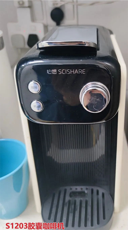 心想膠囊咖啡機以舊換新更換心得