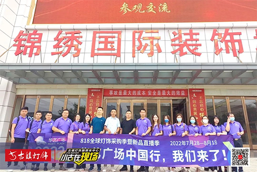 �Aˇ�V��(ch��ng)818���ُ(g��u)���ذ���(l��i)�u���Ї�(gu��)��̫ԭվ���ʲ���!