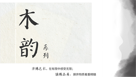 �X�������X�Ҿ�-ľ�ϵ�У��|���������r(sh��)��㟒ɫ��