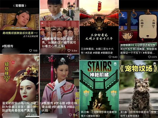 愛奇藝“抱住”抖音，騰訊急不急?