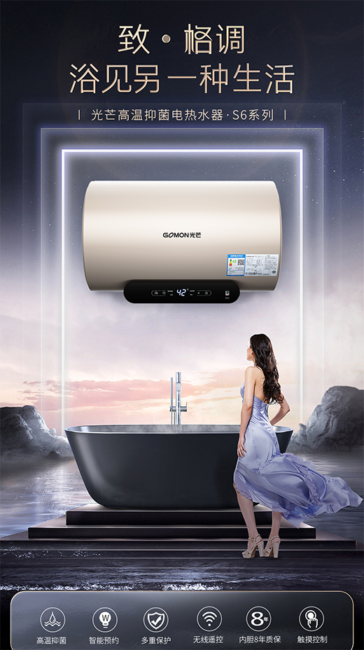 ��Ʒ���f | ��â늟�ˮ�� S6�־�ϵ��