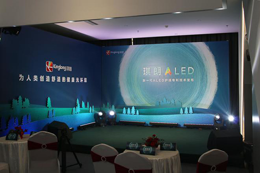 ��↢��|2022������ALED�o(h��)�ی������g(sh��)�l(f��)����(hu��)�A�M��Ļ