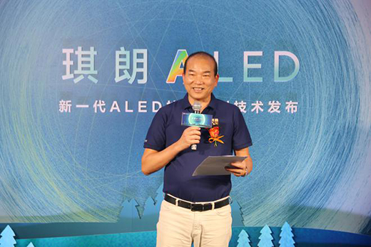 ��↢��|2022������ALED�o(h��)�ی������g(sh��)�l(f��)����(hu��)�A�M��Ļ