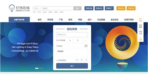 古鎮(zhèn)燈博會B2B網(wǎng)站