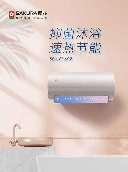 ���մ�����(zh��n)�����ѻ�늟�ˮ��ԡ���еĽo���b��