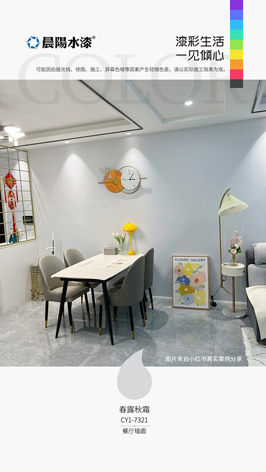 ����ʲô�ɫ�ÿ�?���(y��ng)ˮ��ȫ��ɫ�ʴ��� ��Ѭ�{(l��n) ��¶��˪ ̫������