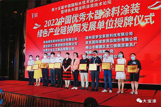 ˮ������ | �󌚻����@�u(p��ng)�顾�Ї�(gu��)�Gɫľ��Ϳ���ИI(y��)���M(j��n)��λ��