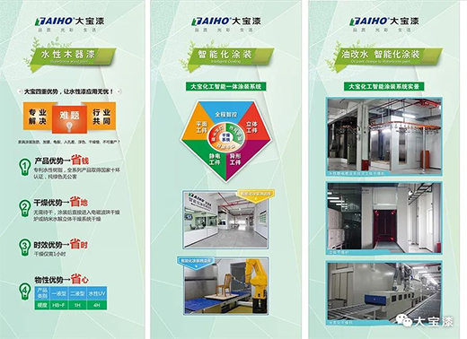 ˮ������ | �󌚻����@�u(p��ng)�顾�Ї�(gu��)�Gɫľ��Ϳ���ИI(y��)���M(j��n)��λ��