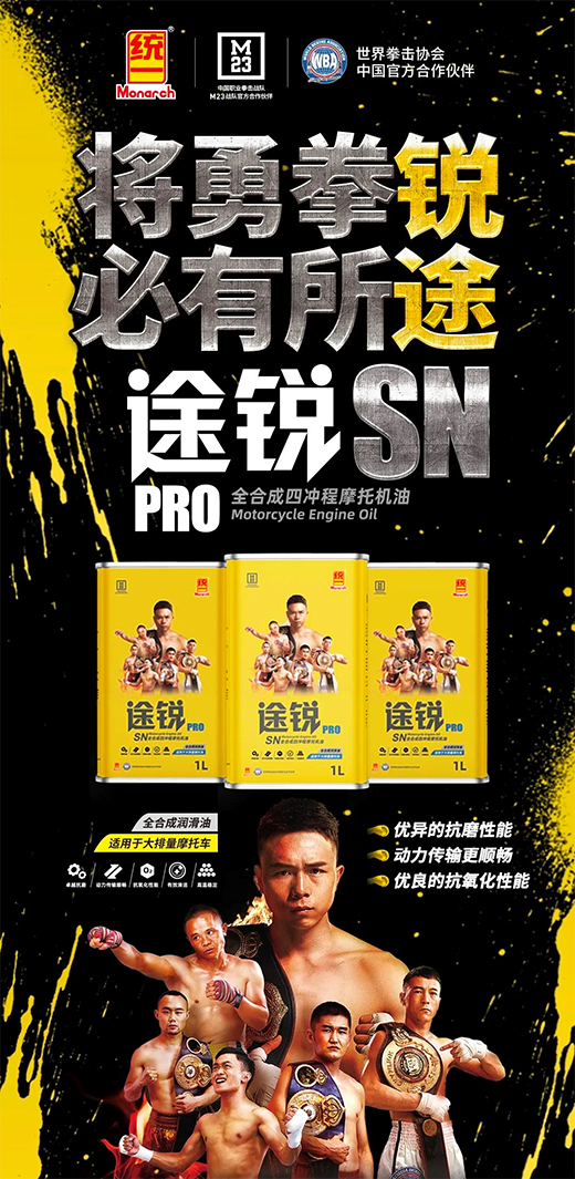 �y(t��ng)һ��̼Ħ�ЙC(j��)�͡�;�JPRO�����ű����� һ؛�y��!